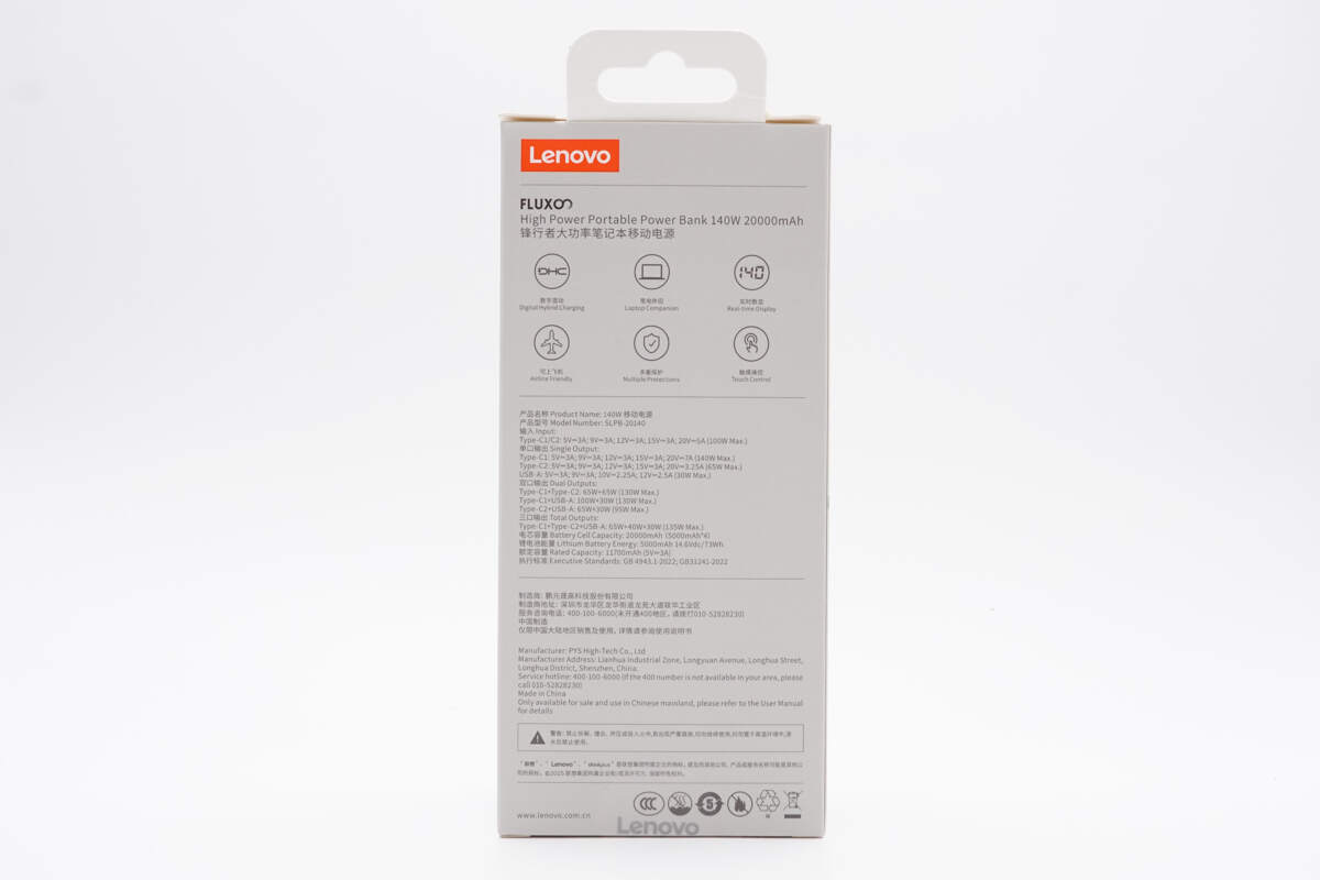 Teardown of Lenovo thinkplus FLUXO 140W 20000mAh Power Bank (SLPB-20140)-Chargerlab