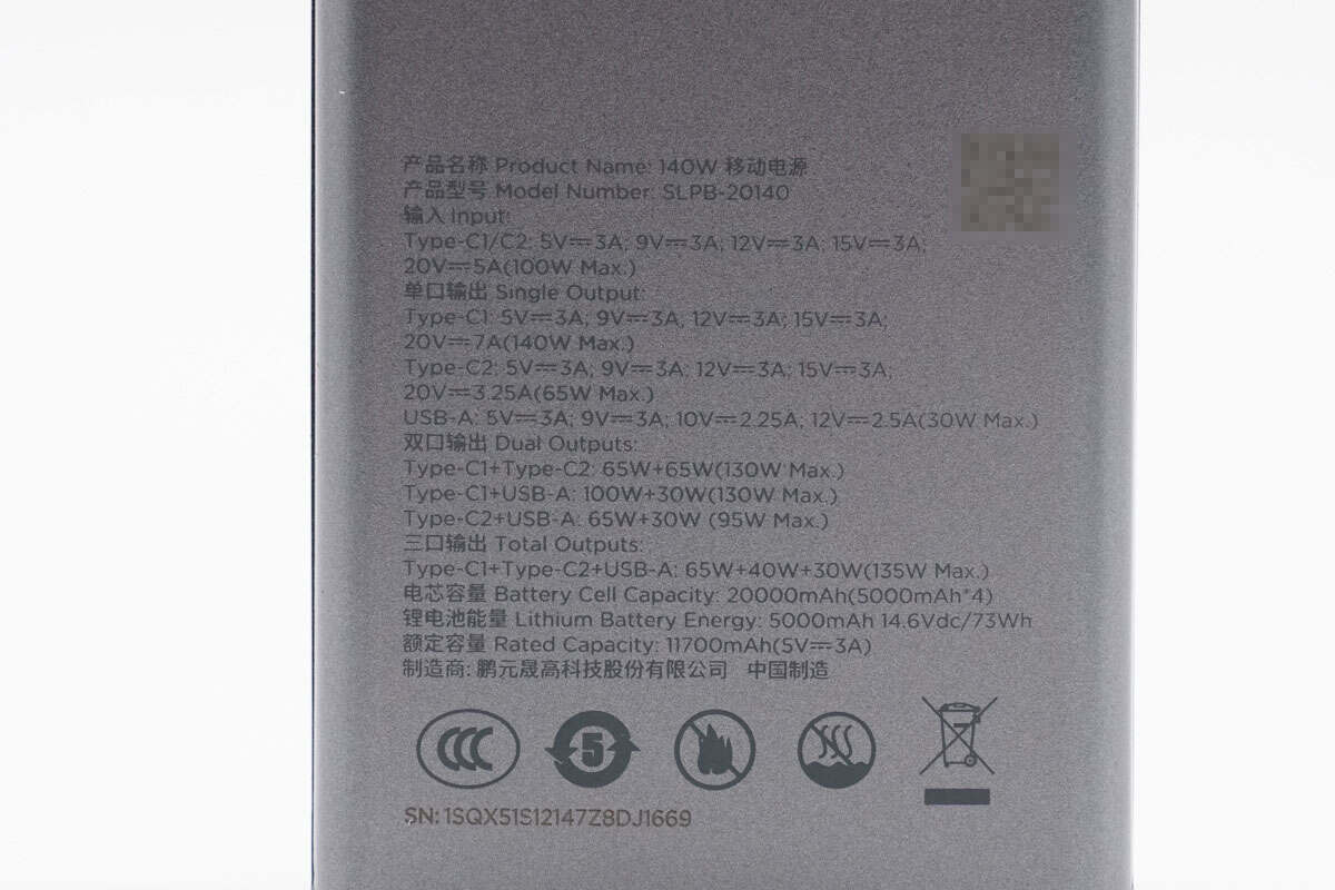 Teardown of Lenovo thinkplus FLUXO 140W 20000mAh Power Bank (SLPB-20140)-Chargerlab