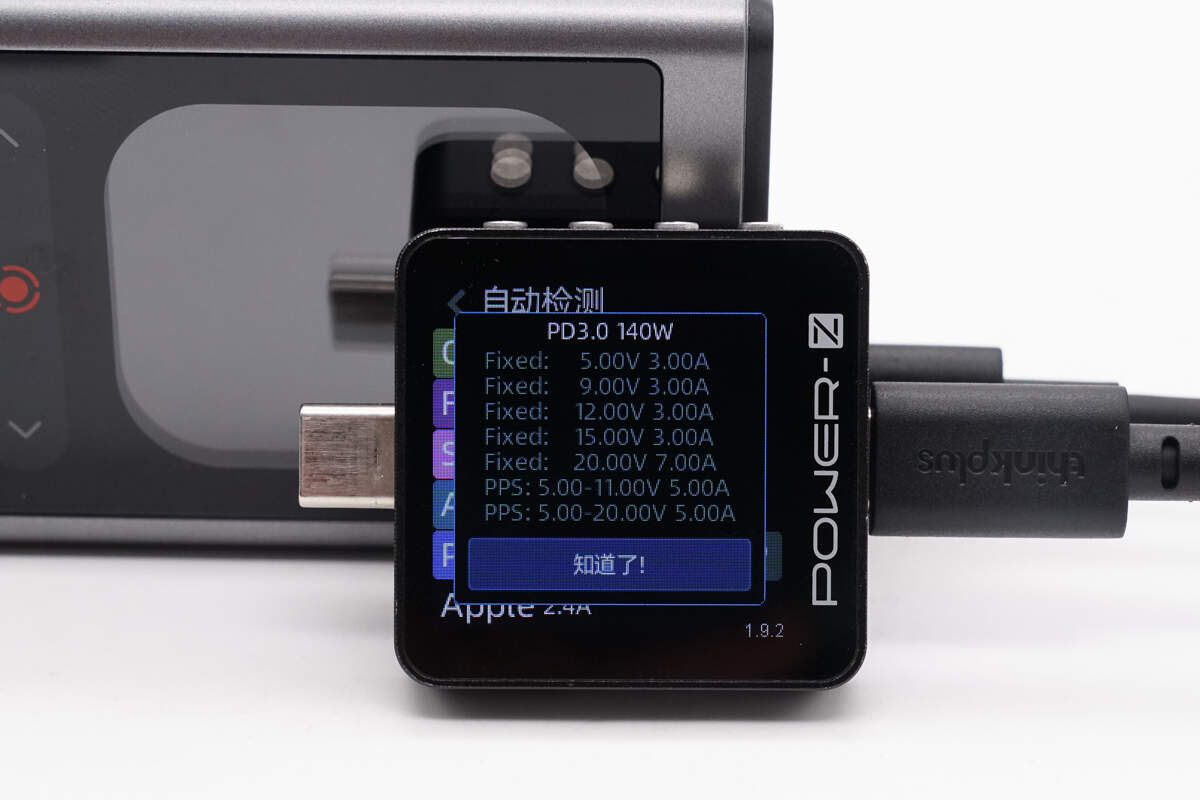 Teardown of Lenovo thinkplus FLUXO 140W 20000mAh Power Bank (SLPB-20140)-Chargerlab