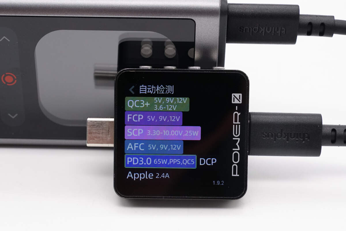 Teardown of Lenovo thinkplus FLUXO 140W 20000mAh Power Bank (SLPB-20140)-Chargerlab