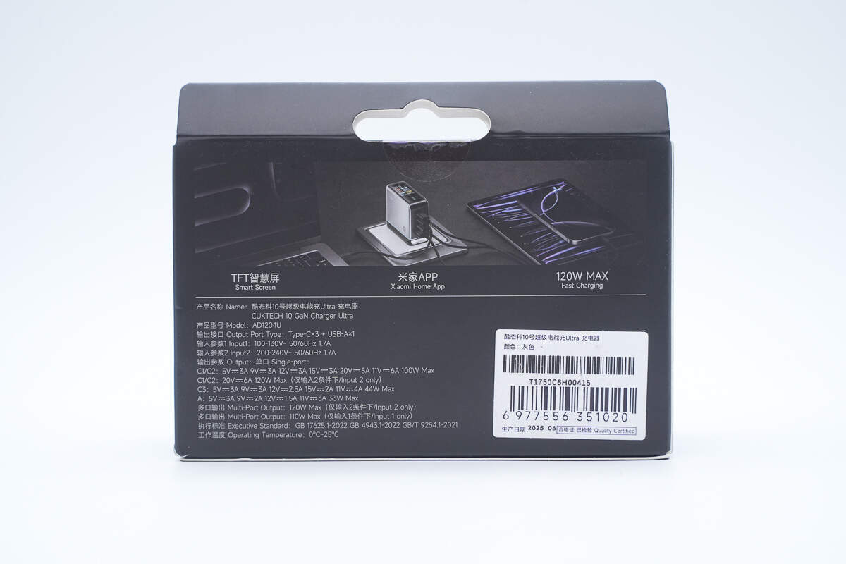 Teardown of CUKTECH 10 GaN Charger Ultra (AD1204U)-Chargerlab