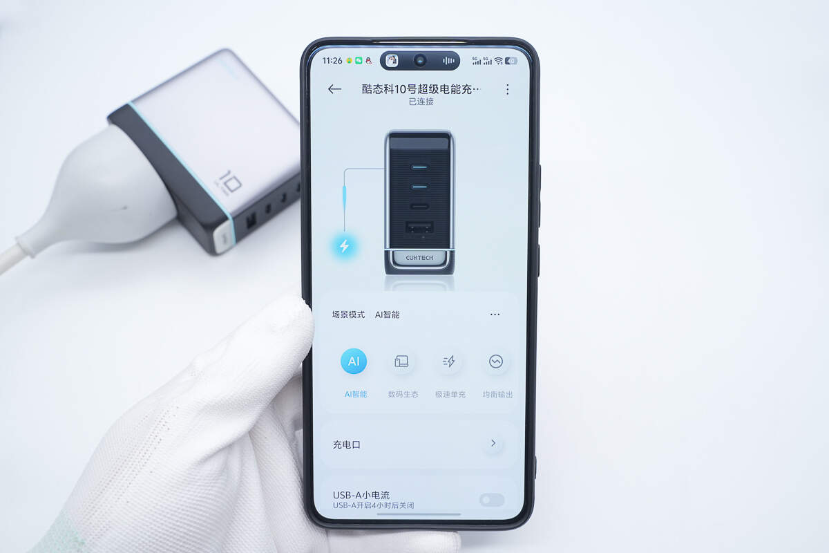 Teardown of CUKTECH 10 GaN Charger Ultra (AD1204U)-Chargerlab