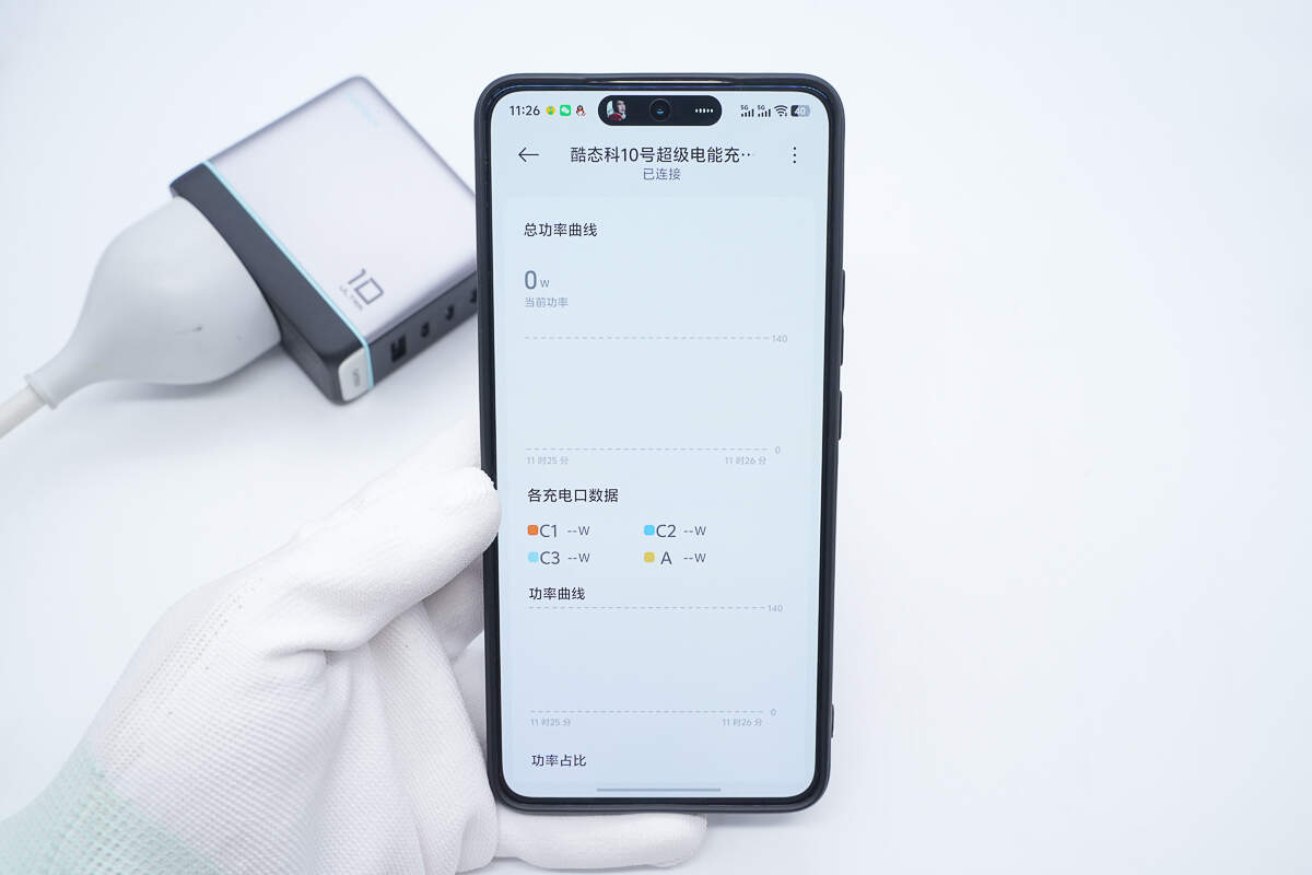 Teardown of CUKTECH 10 GaN Charger Ultra (AD1204U)-Chargerlab