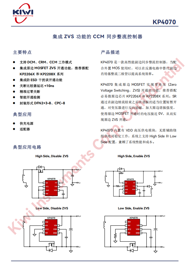Teardown of CUKTECH 10 GaN Charger Ultra (AD1204U)-Chargerlab