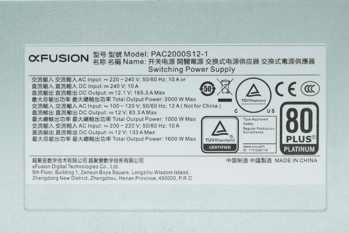 Teardown of xFusion’s FusionWatt 2000W Platinum Server Power Supply-Chargerlab