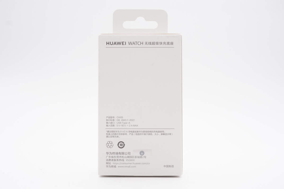 Teardown of Huawei WATCH 2nd-Gen Wireless SuperCharger (CW05)-Chargerlab