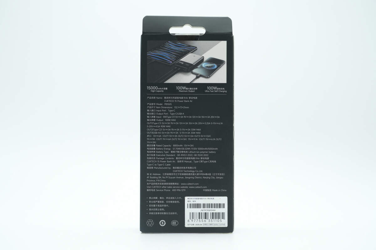 Teardown of CUKTECH 15 Power Bank Air (PB150S)-Chargerlab