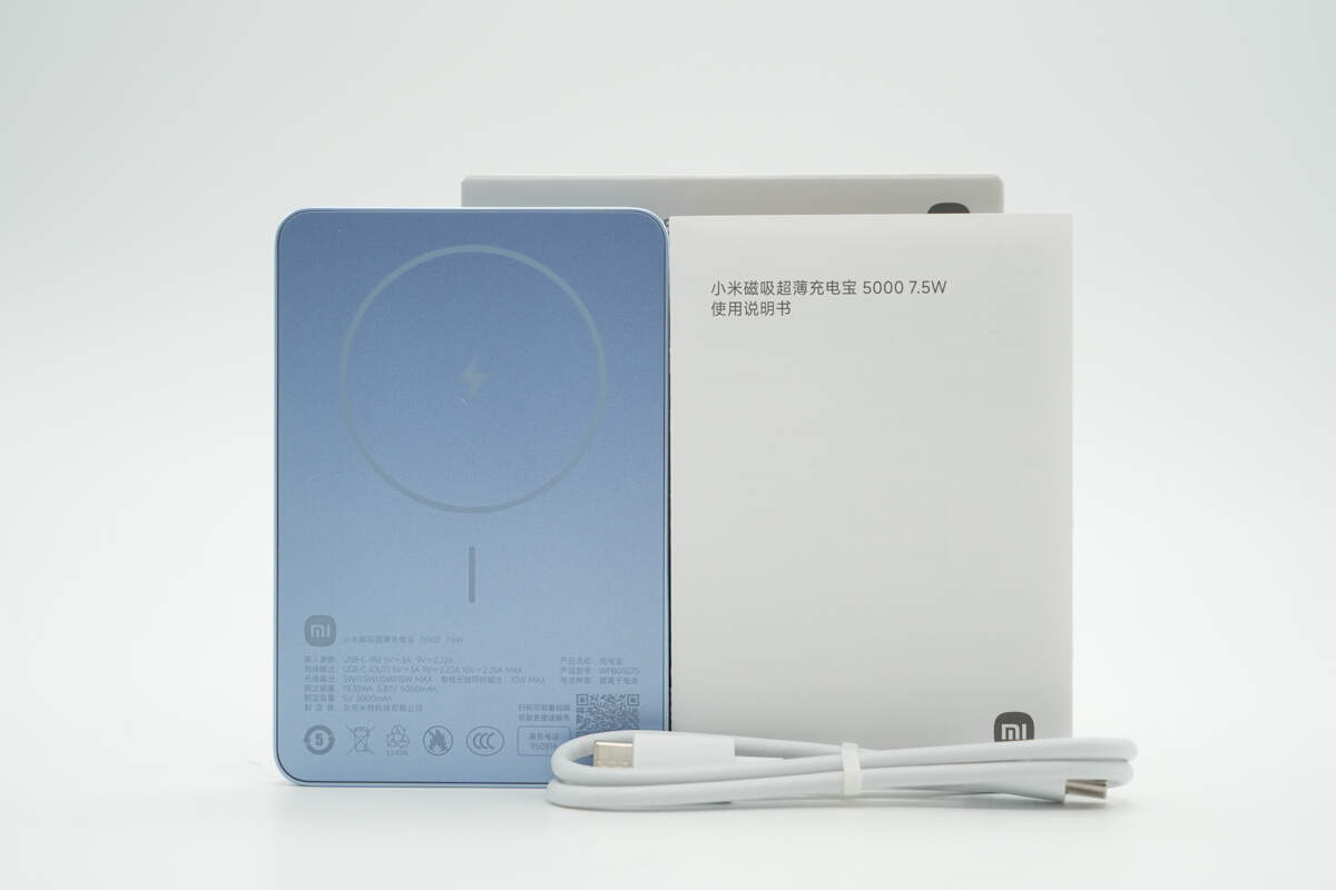 Teardown of Xiaomi 22.5W 5000mAh Magnetic Wireless Power Bank (WPB0507S)-Chargerlab