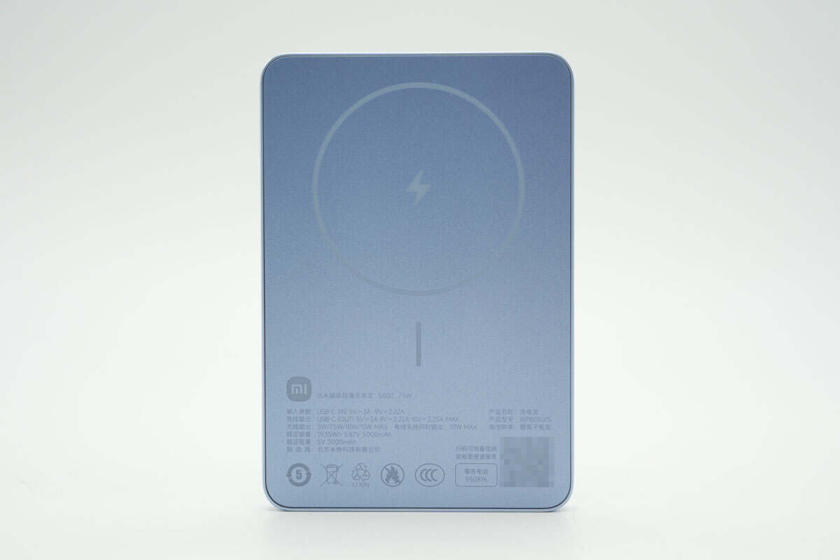 Teardown of Xiaomi 22.5W 5000mAh Magnetic Wireless Power Bank (WPB0507S)-Chargerlab