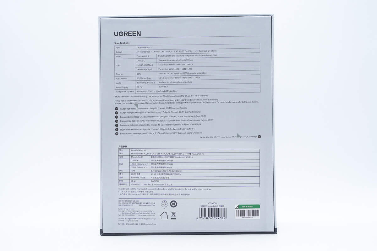 Teardown of UGREEN Revodok Max Thunderbolt 5 Docking Station (U715)-Chargerlab