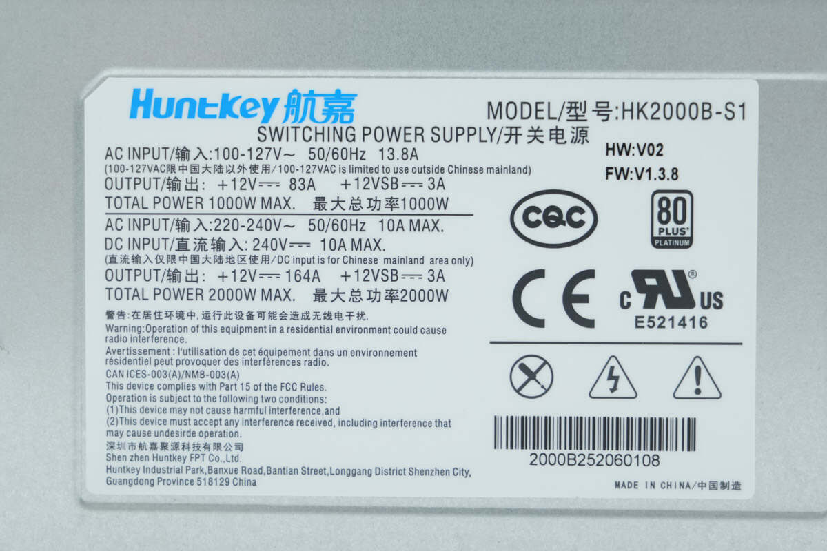 Teardown of Huntkey 2000W 80 PLUS Platinum Switching Power Supply (HK2000B-S1)-Chargerlab