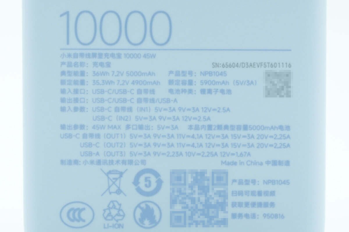 Teardown of Xiaomi 10000mAh 45W Power Bank with Built-in Cable and Digital Display (NPB1045)-Chargerlab