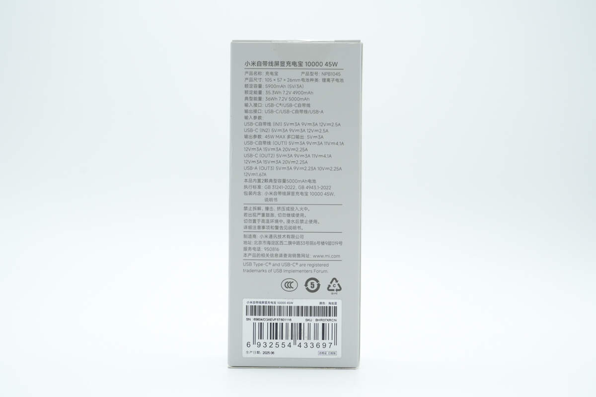 Teardown of Xiaomi 10000mAh 45W Power Bank with Built-in Cable and Digital Display (NPB1045)-Chargerlab