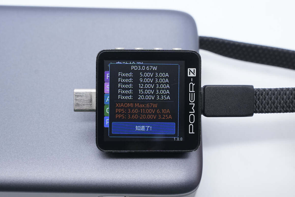 Teardown of UGREEN 67W 20000mAh Power Bank (PB550)-Chargerlab