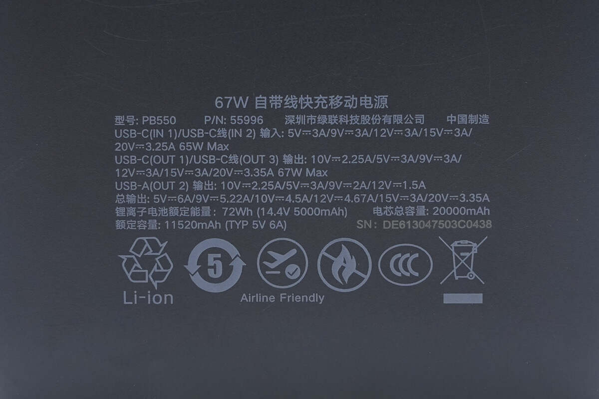 Teardown of UGREEN 67W 20000mAh Power Bank (PB550)-Chargerlab