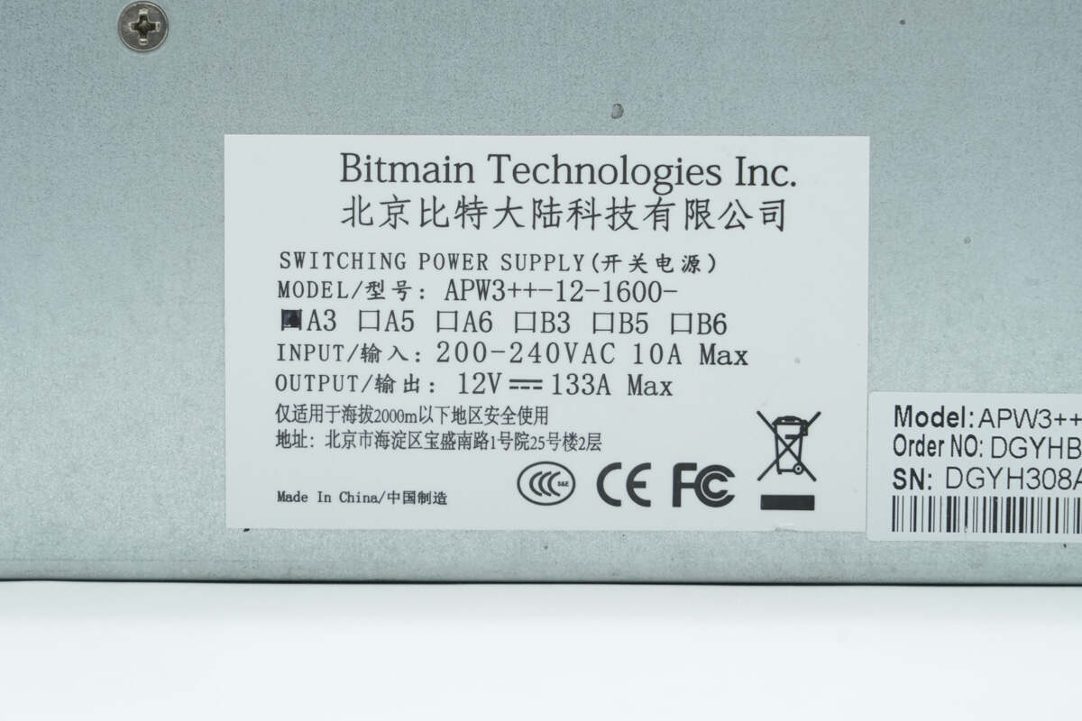 Teardown of Bitmain 1600W Power Supply (APW3++-12-1600-A3)-Chargerlab