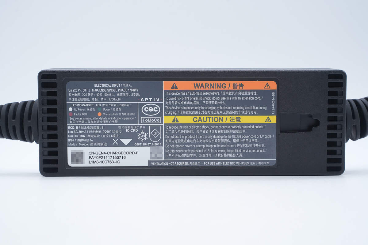Teardown of Ford 1760W Portable EV Charger-Chargerlab