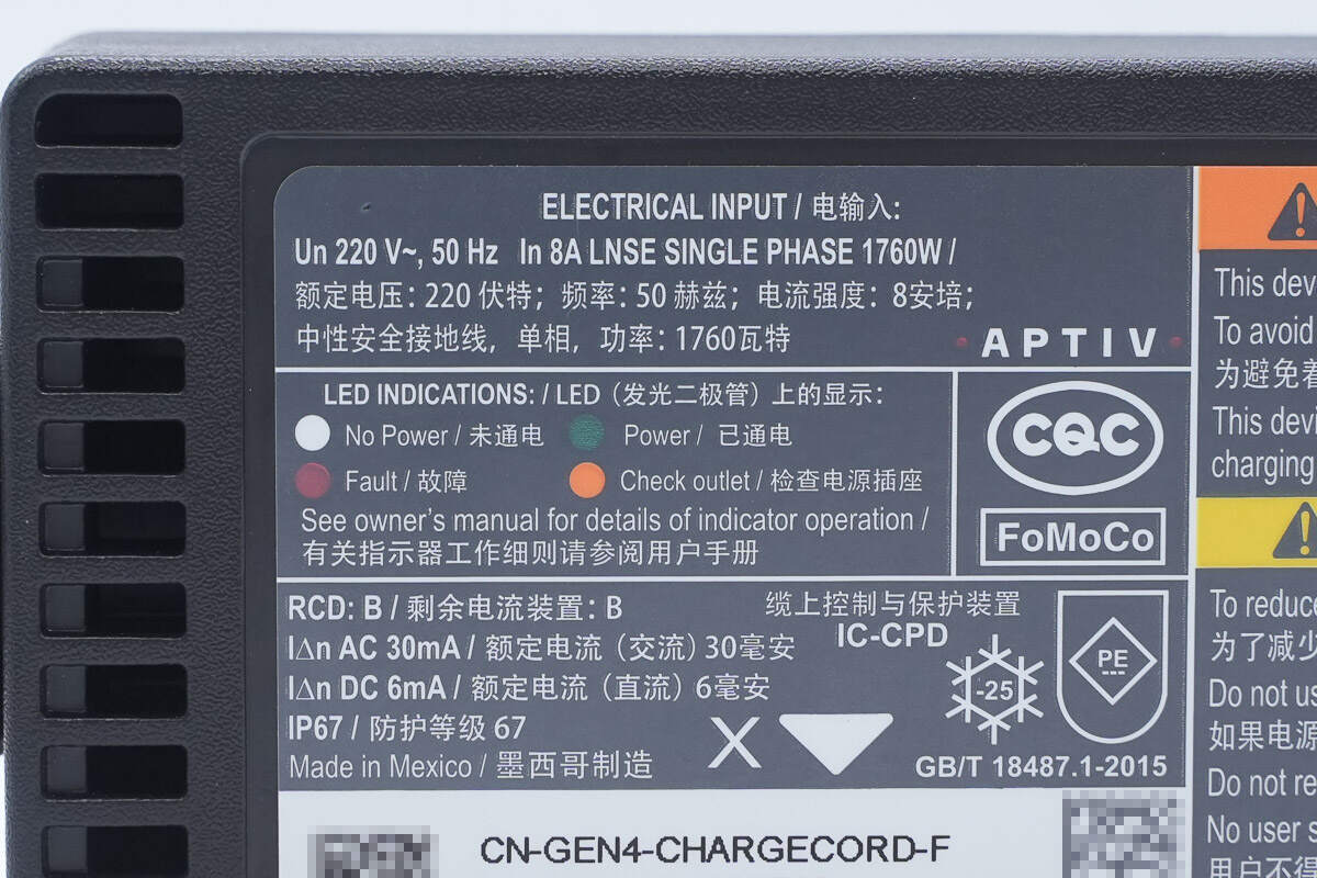 Teardown of Ford 1760W Portable EV Charger-Chargerlab