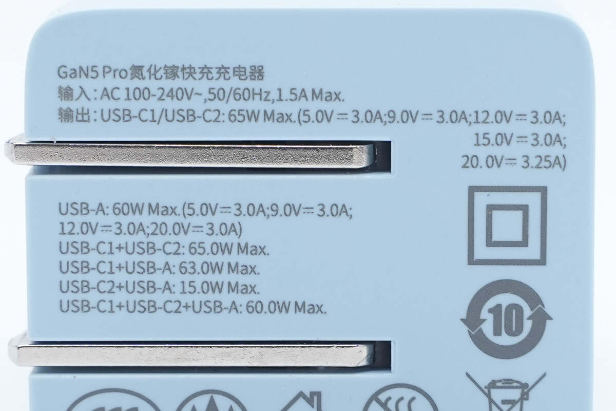 Teardown of Baseus 65W GaN5 Pro Charger (CCGAN65C5)-Chargerlab