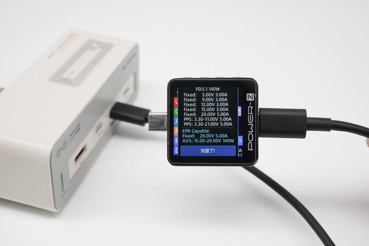 Teardown of CANDYSIGN 160W CoCan Ultra-Chargerlab