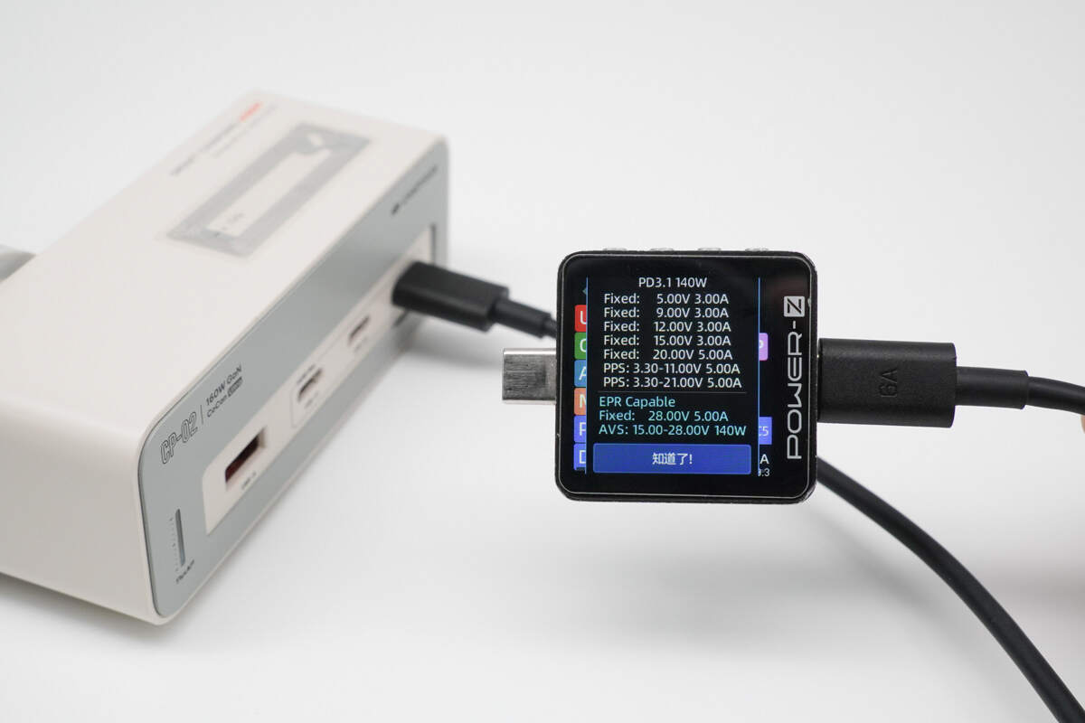 Teardown of CANDYSIGN 160W CoCan Ultra-Chargerlab