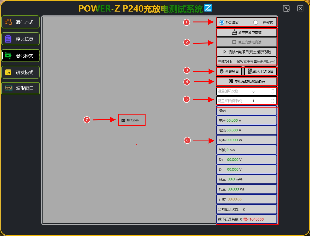 ChargerLAB POWER-Z P240 Power Supply Manual Update - Automated Test Program-Chargerlab