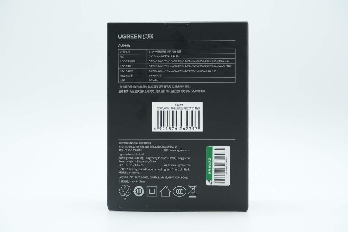 Teardown of UGREEN Nexode 65W Charger with Retractable USB-C Cable (X605)-Chargerlab