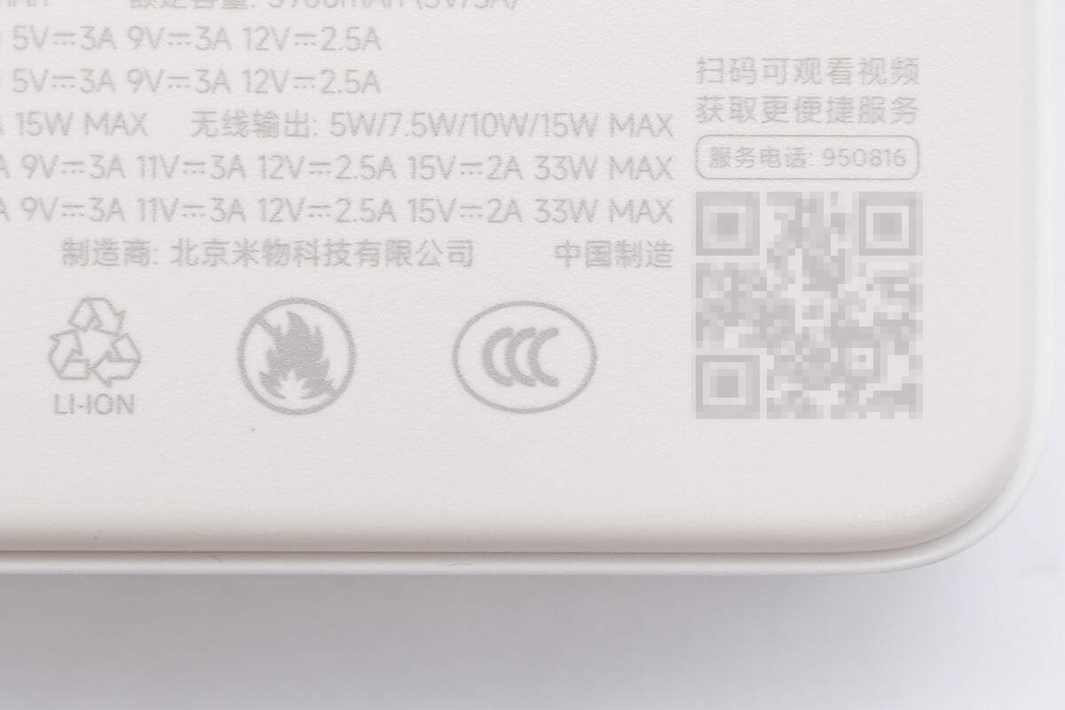 Teardown of Xiaomi 10000mAh 7.5W Magnetic Stand Power Bank (WPB1007Z)-Chargerlab