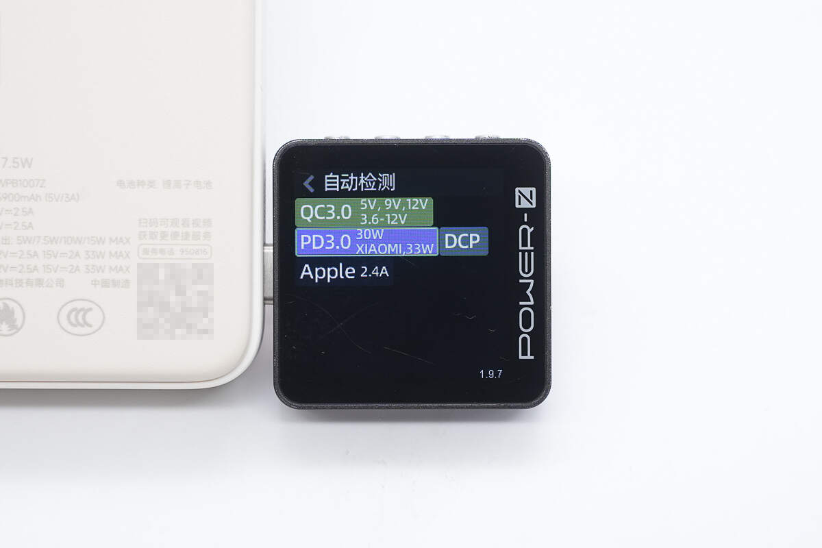 Teardown of Xiaomi 10000mAh 7.5W Magnetic Stand Power Bank (WPB1007Z)-Chargerlab
