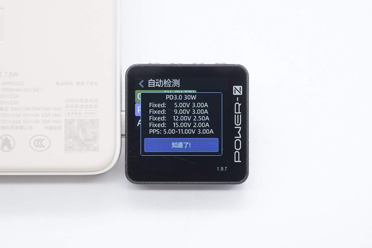 Teardown of Xiaomi 10000mAh 7.5W Magnetic Stand Power Bank (WPB1007Z)-Chargerlab