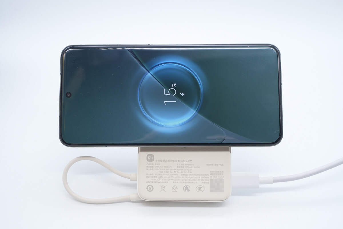 Teardown of Xiaomi 10000mAh 7.5W Magnetic Stand Power Bank (WPB1007Z)-Chargerlab