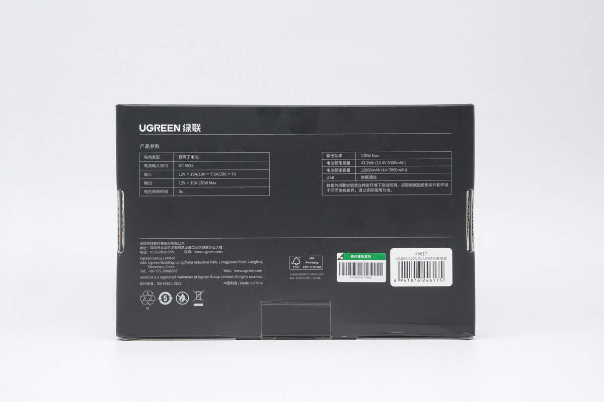 Teardown of UGREEN 120W DC UPS (US3000)-Chargerlab