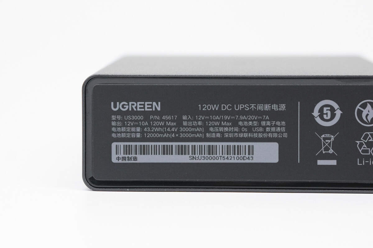 Teardown of UGREEN 120W DC UPS (US3000)-Chargerlab