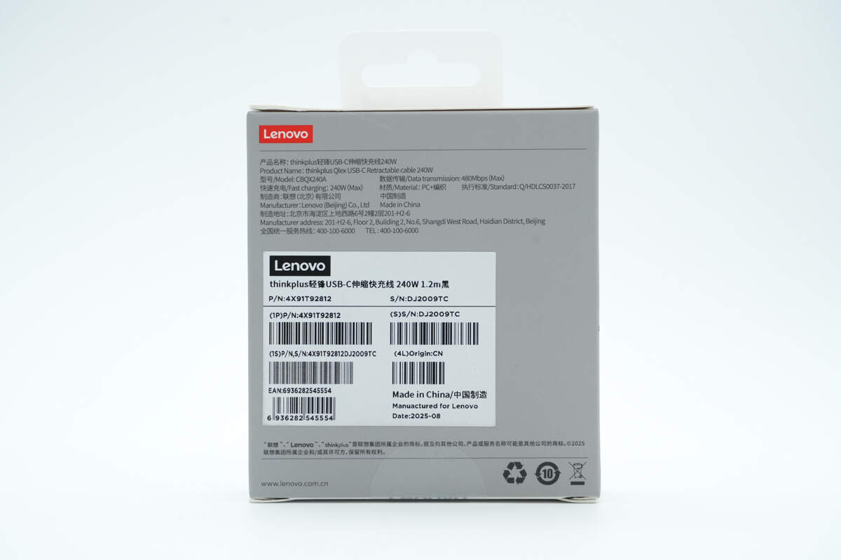 Teardown of Lenovo thinkplus 240W Qlex Dual USB-C Retractable Cable (CBQX240A)-Chargerlab
