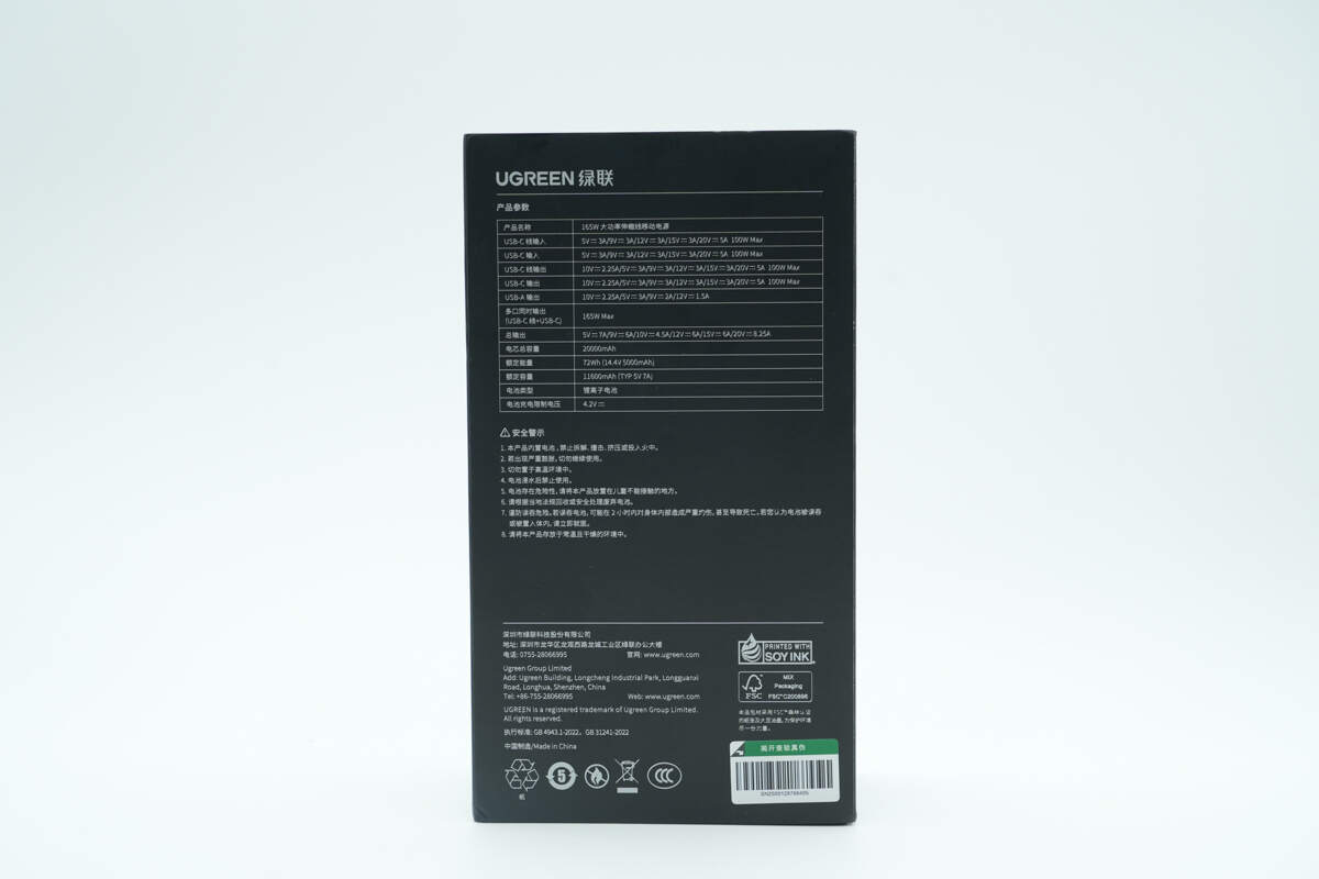 Teardown of UGREEN Nexode 20000mAh 165W Power Bank with Retractable USB-C Cable (PB726)-Chargerlab