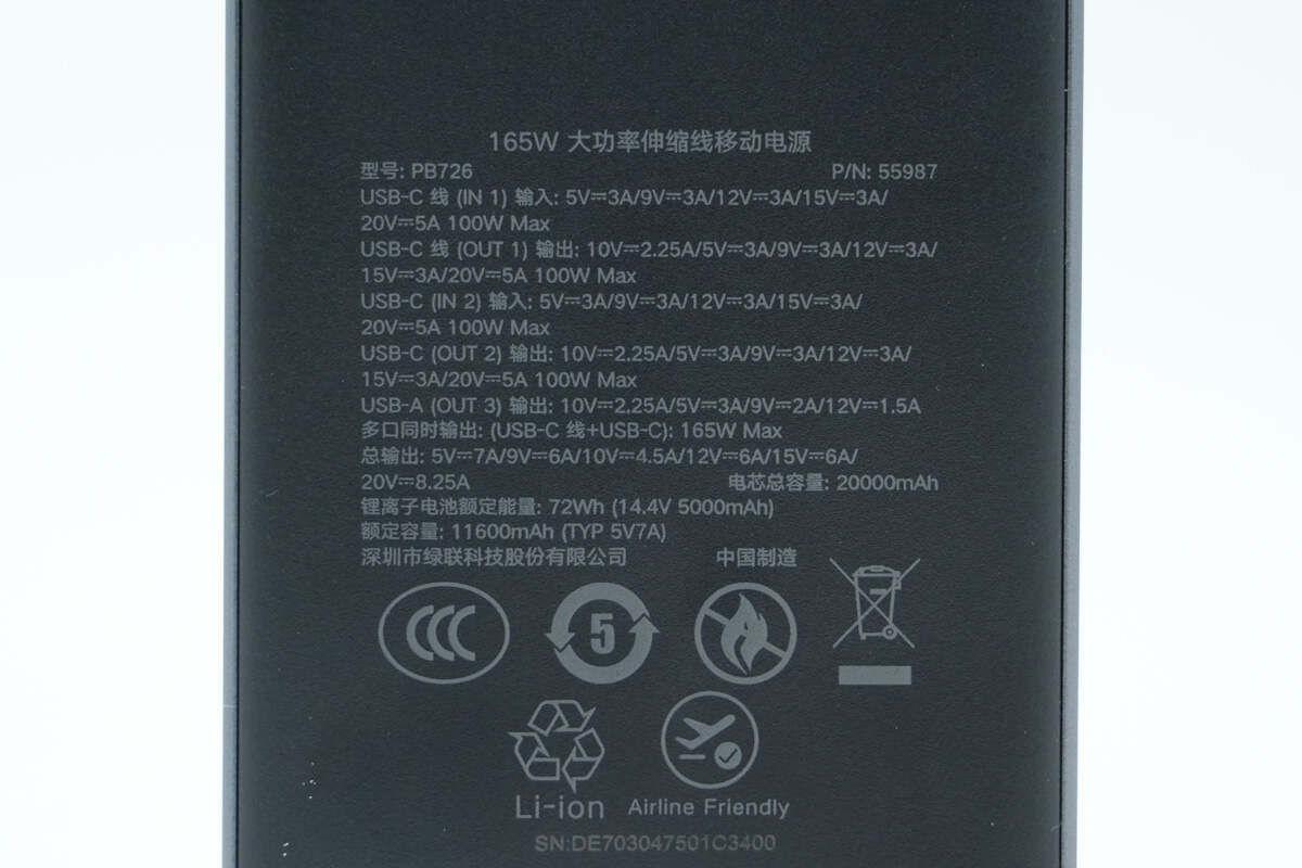 Teardown of UGREEN Nexode 20000mAh 165W Power Bank with Retractable USB-C Cable (PB726)-Chargerlab