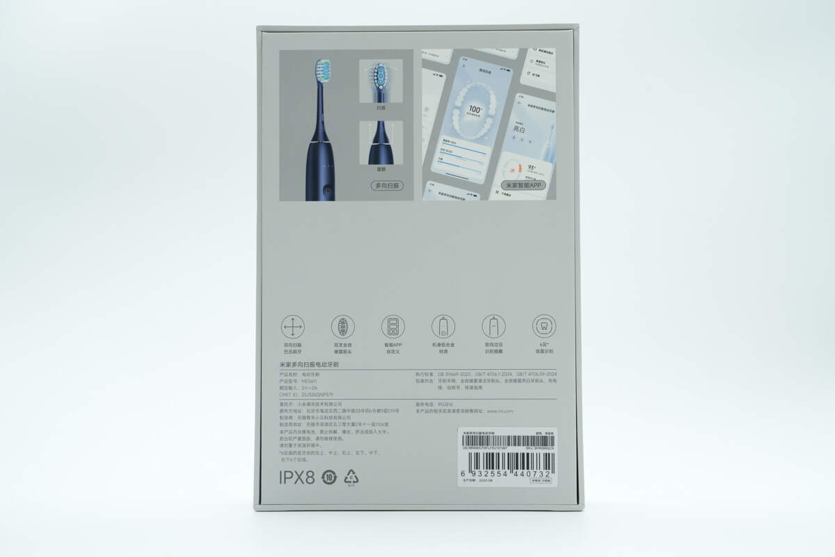 Teardown of Xiaomi Mijia Sonic Sweep Electric Toothbrush (MES611)-Chargerlab