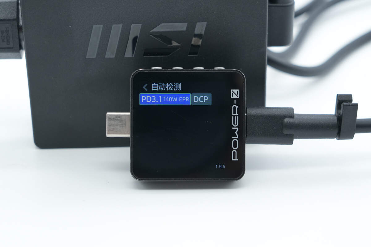 Teardown of MSI 140W USB-C Power Adapter (ADP-140AB B)-Chargerlab
