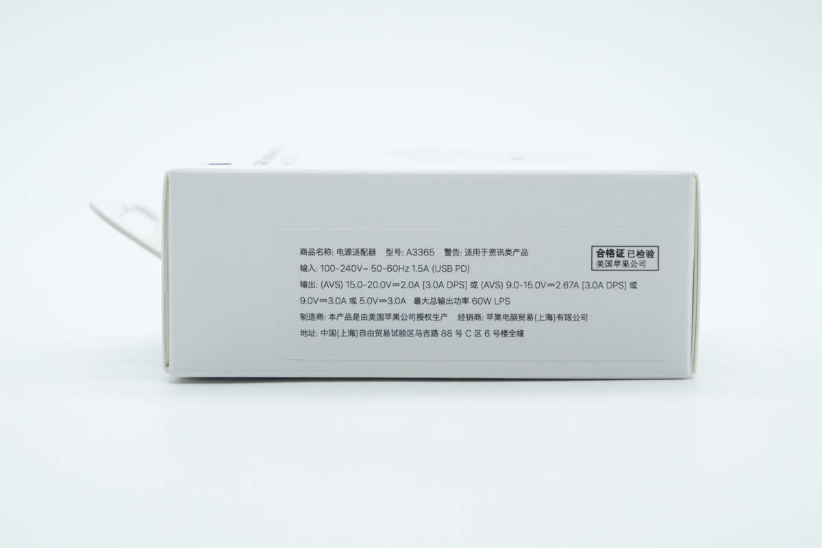 Teardown of Apple 40W Dynamic Power Adapter with 60W Max (A3365)-Chargerlab