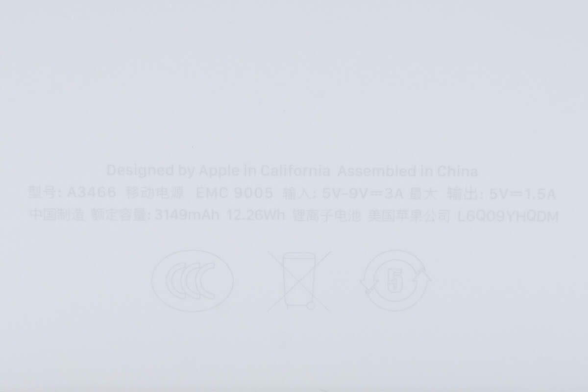 Teardown of Apple iPhone Air MagSafe Battery (A3466)-Chargerlab