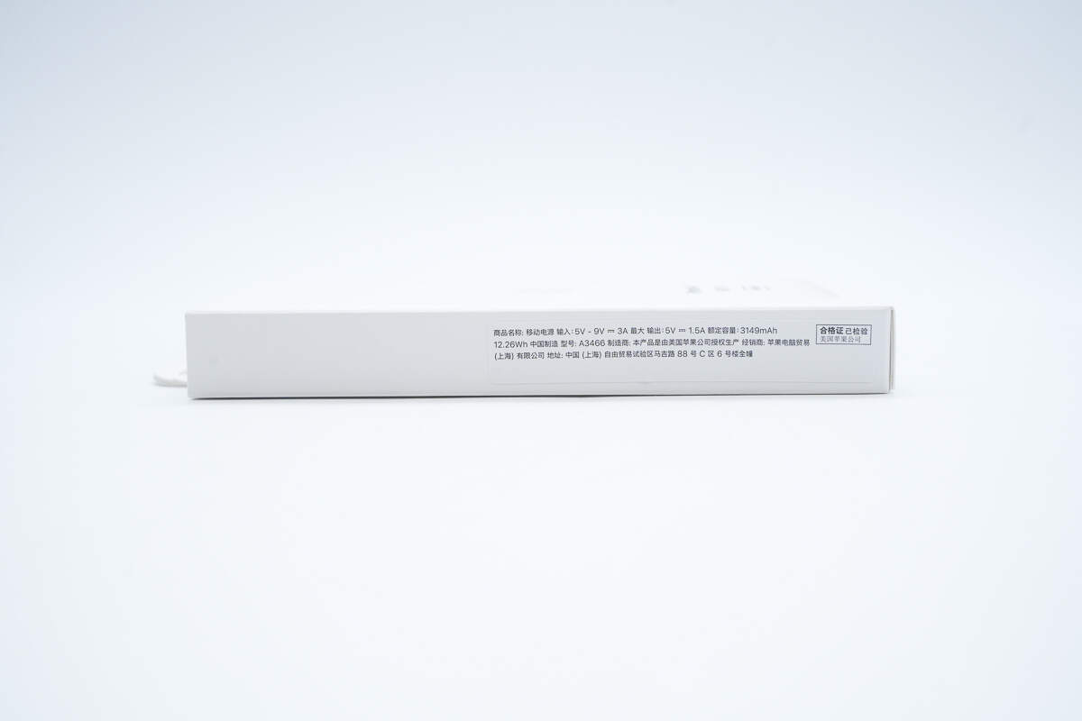 Teardown of Apple iPhone Air MagSafe Battery (A3466)-Chargerlab