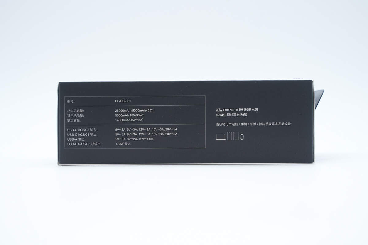 Teardown of EcoFlow RAPID 170W 25,000mAh Power Bank with Built-in Cable (EF-HB-001)-Chargerlab