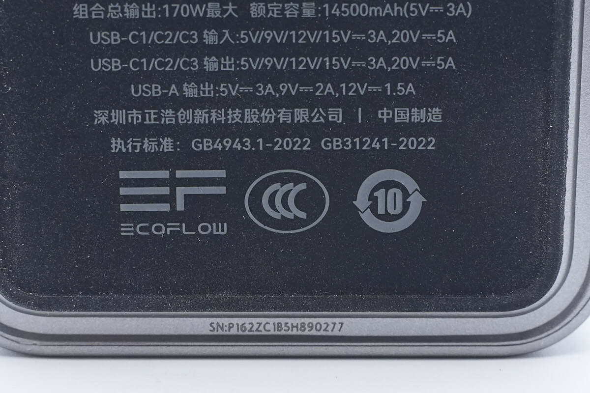 Teardown of EcoFlow RAPID 170W 25,000mAh Power Bank with Built-in Cable (EF-HB-001)-Chargerlab