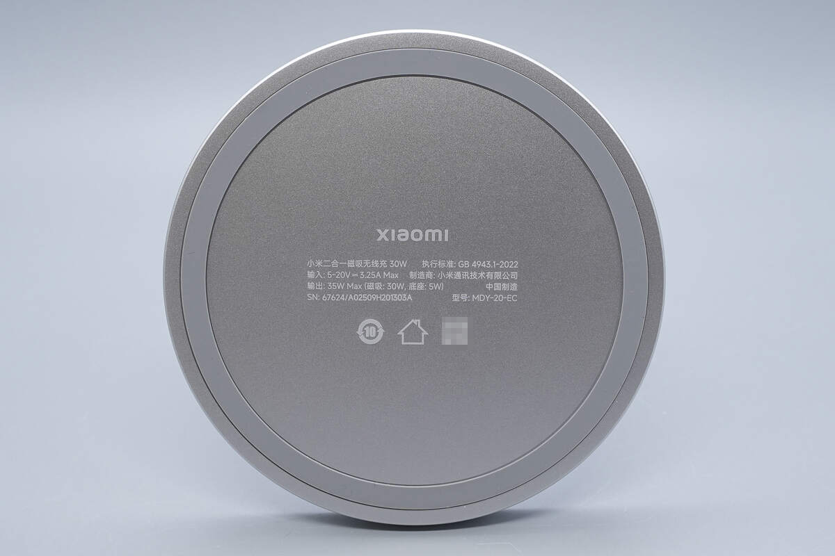 Teardown of Xiaomi 30W 2-in-1 Magnetic Wireless Charger (MDY-20-EC)-Chargerlab