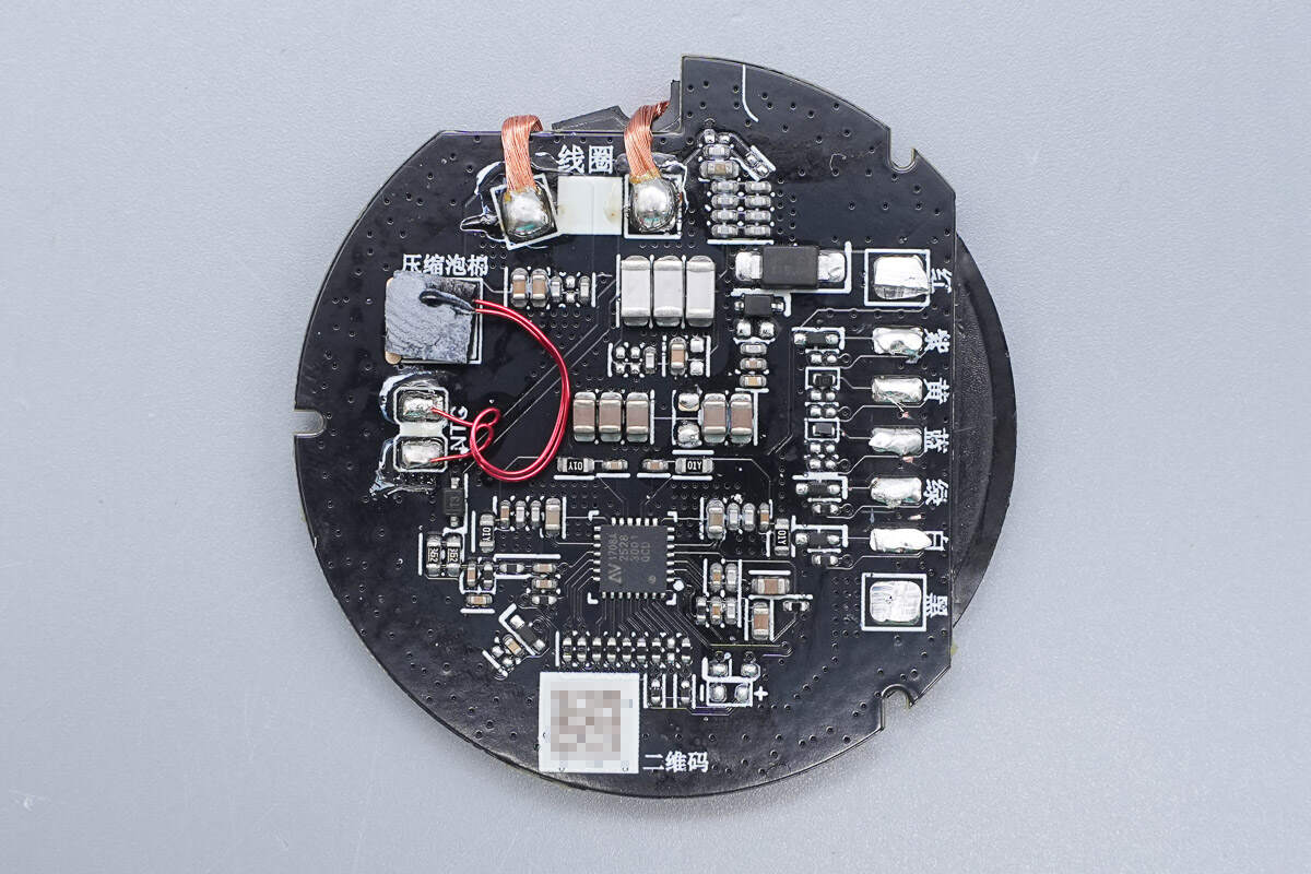 Teardown of Xiaomi 30W 2-in-1 Magnetic Wireless Charger (MDY-20-EC)-Chargerlab