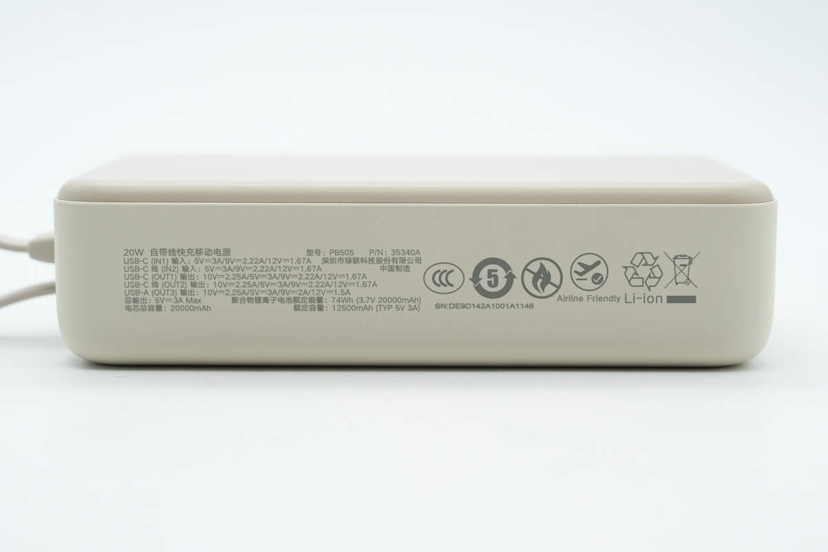 Teardown of UGREEN 22.5W 20000mAh Power Bank with Built-in Cable (PB505)-Chargerlab