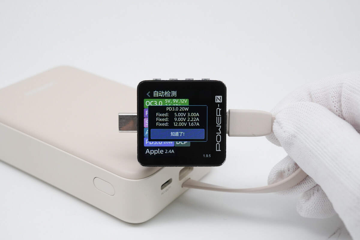 Teardown of UGREEN 22.5W 20000mAh Power Bank with Built-in Cable (PB505)-Chargerlab