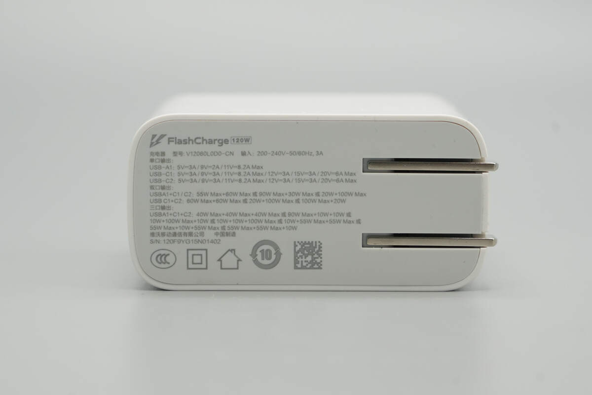 Teardown of vivo 120W Multi-Port GaN Charger (V12060L0D0-CN)-Chargerlab