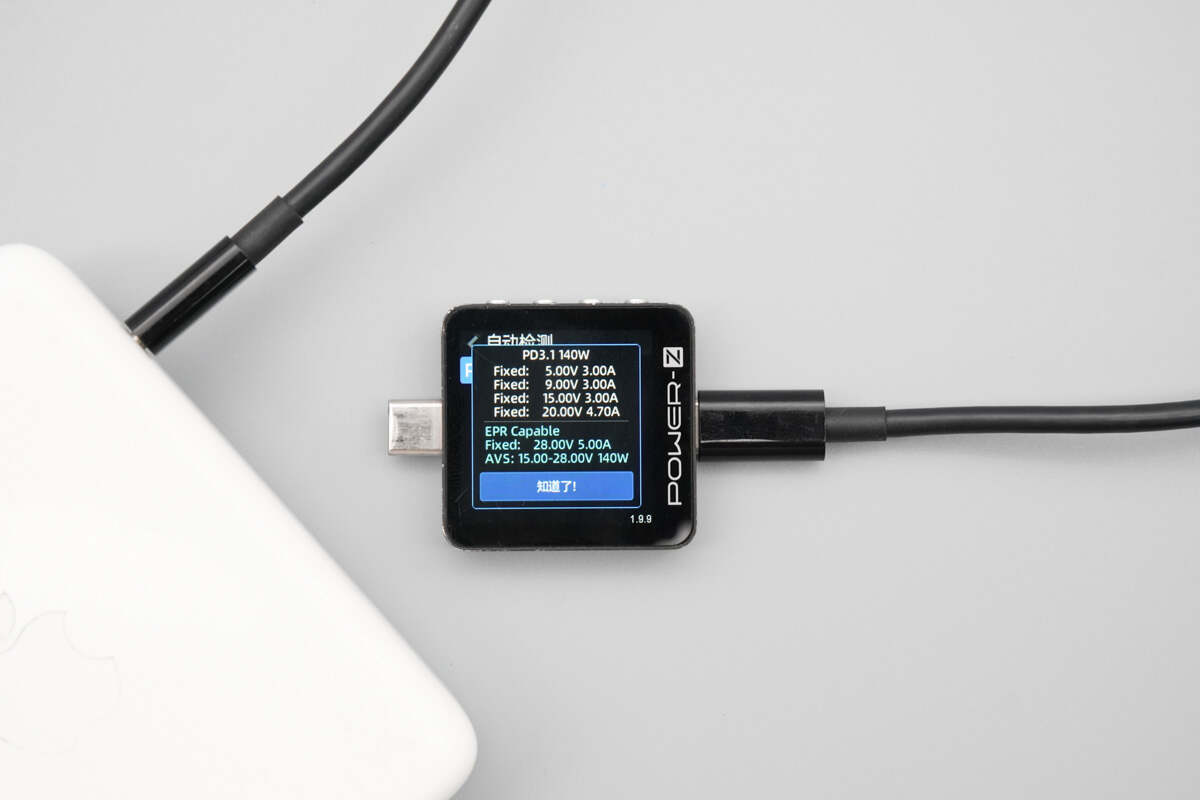 AVS Protocol Explained: The Standard Making Fast Charging Faster and Safer-Chargerlab