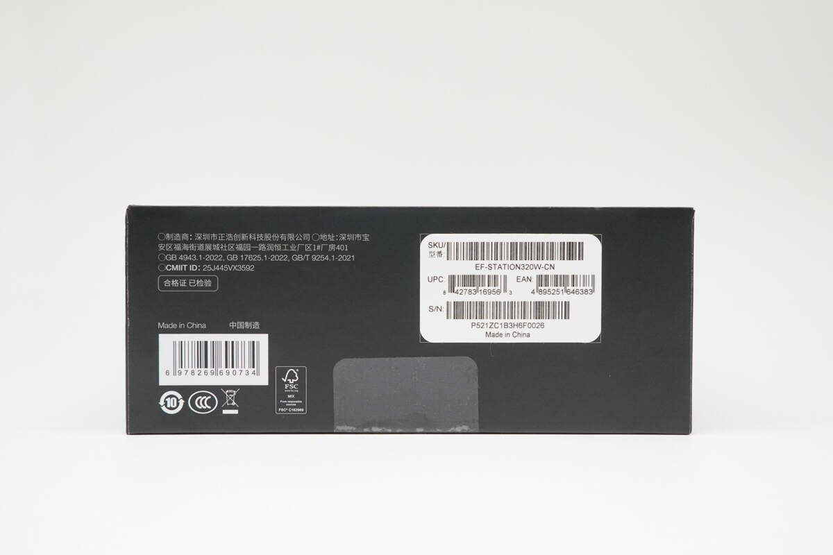 Teardown of EcoFlow RAPID Pro 320W GaN Desktop Charger (EF-DC-320)-Chargerlab